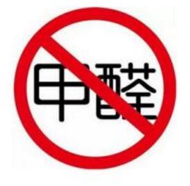 家裝中甲醛超標(biāo)的材料竟然是它！