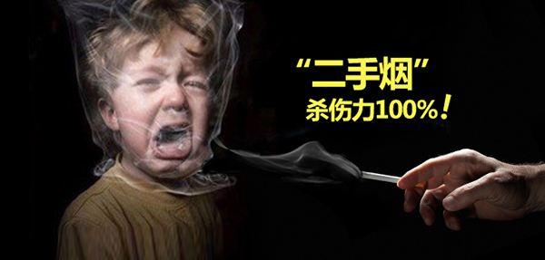 沸石環(huán)保裝飾材料竟然能“吸收”二手煙？！