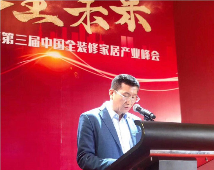 浙江沸石科技有限公司榮獲“2019華涂獎(jiǎng)”兩大榮譽(yù)！