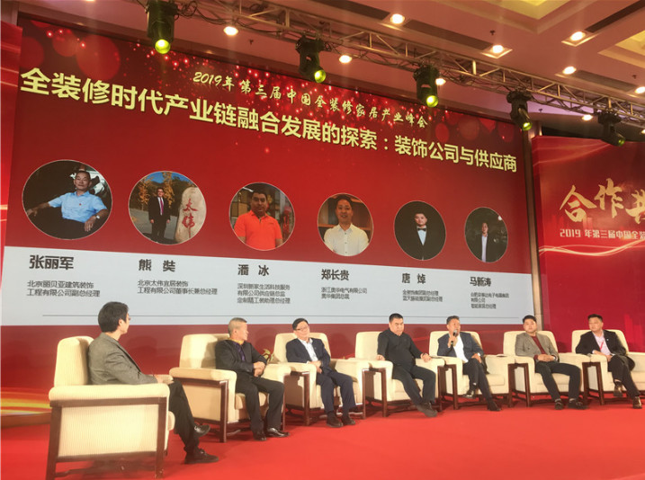 浙江沸石科技有限公司榮獲“2019華涂獎(jiǎng)”兩大榮譽(yù)！
