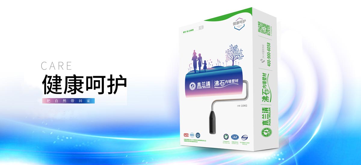 木蘭清比貝殼粉好嗎？