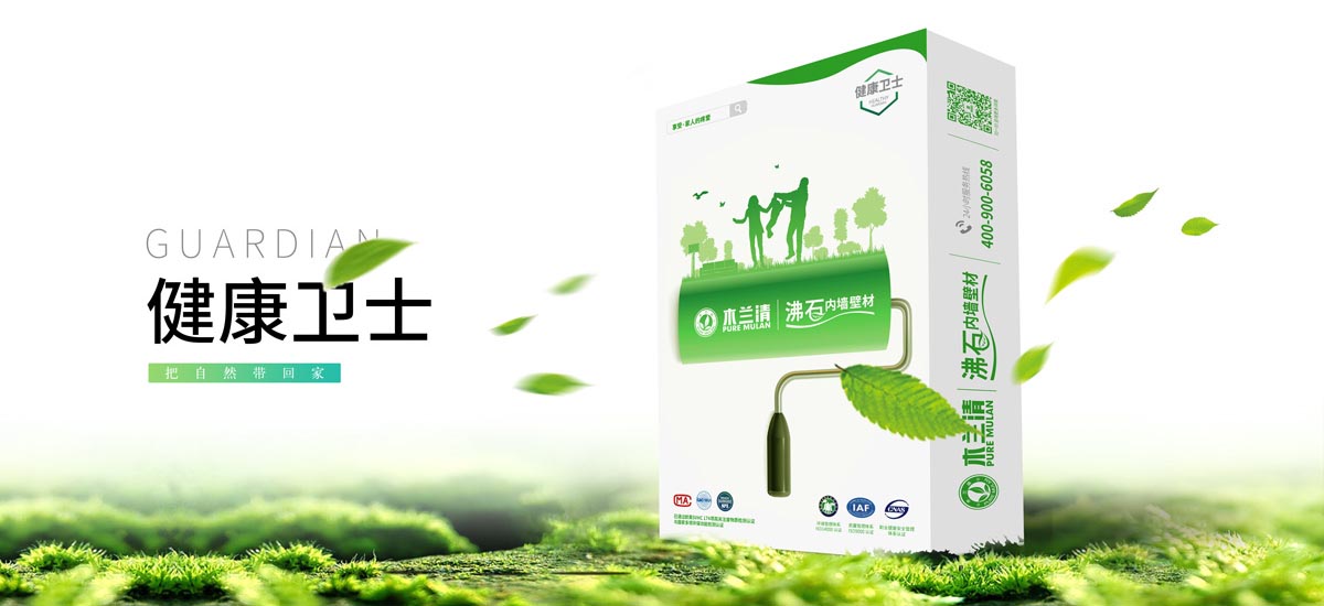 木蘭清還招商嗎？